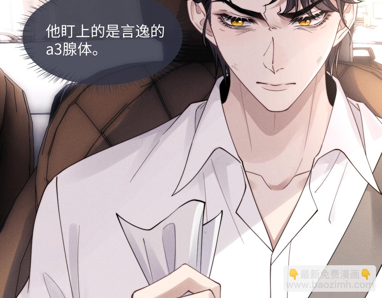 第82话 悔不当初(1/2)-第113话