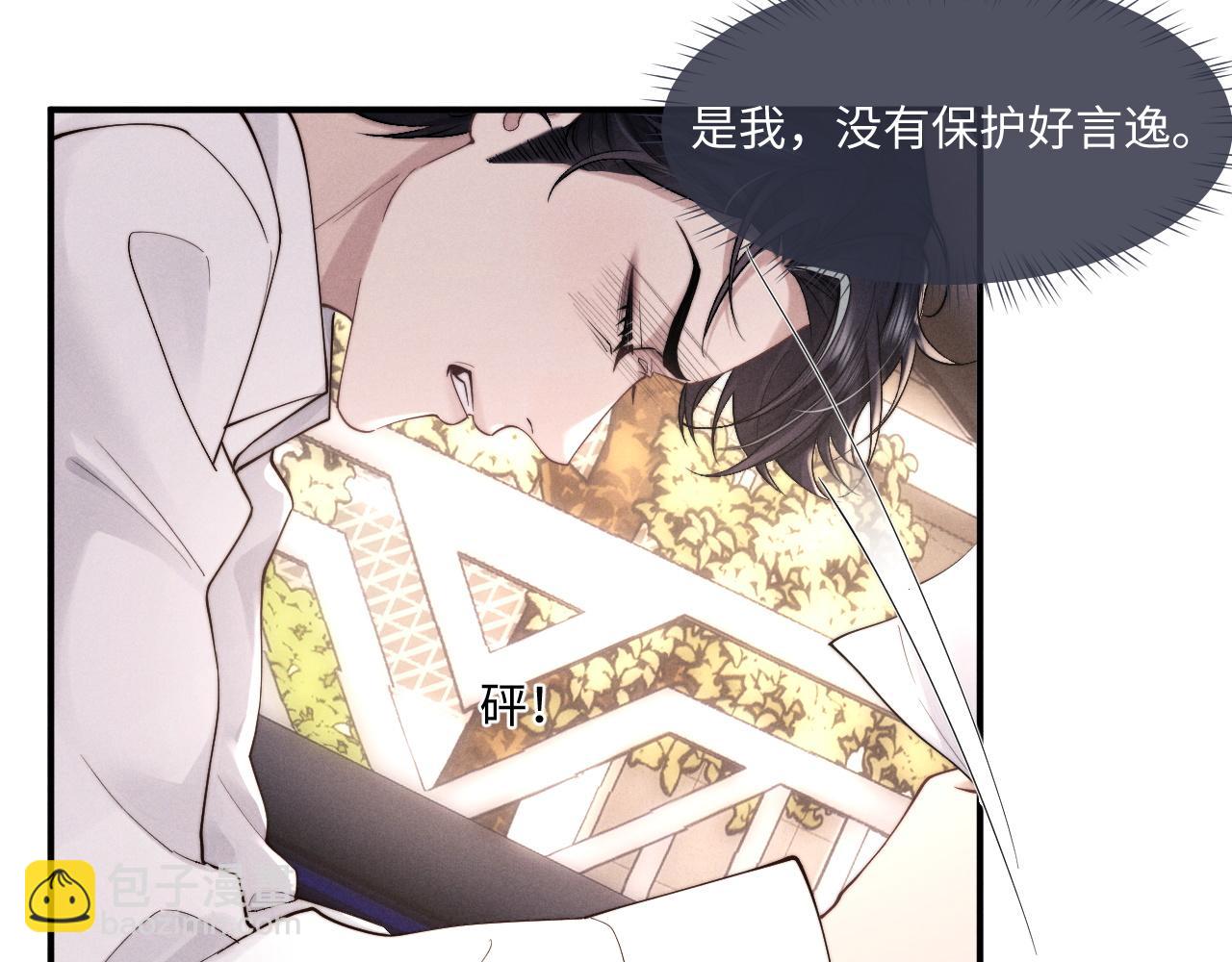 第82话 悔不当初(1/2)-第113话