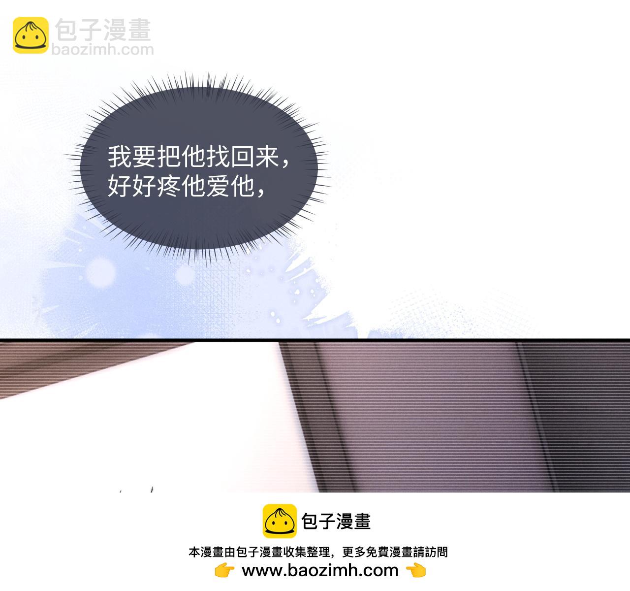 第82话 悔不当初(1/2)-第113话