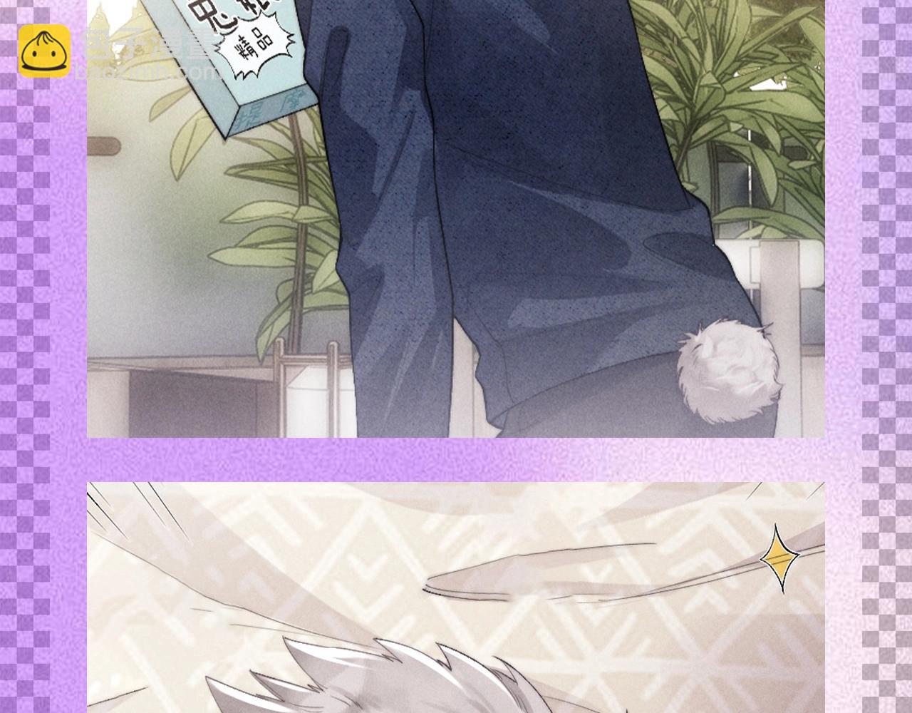 第31期 整活企划：这是一个言言尾巴的合集-第115话
