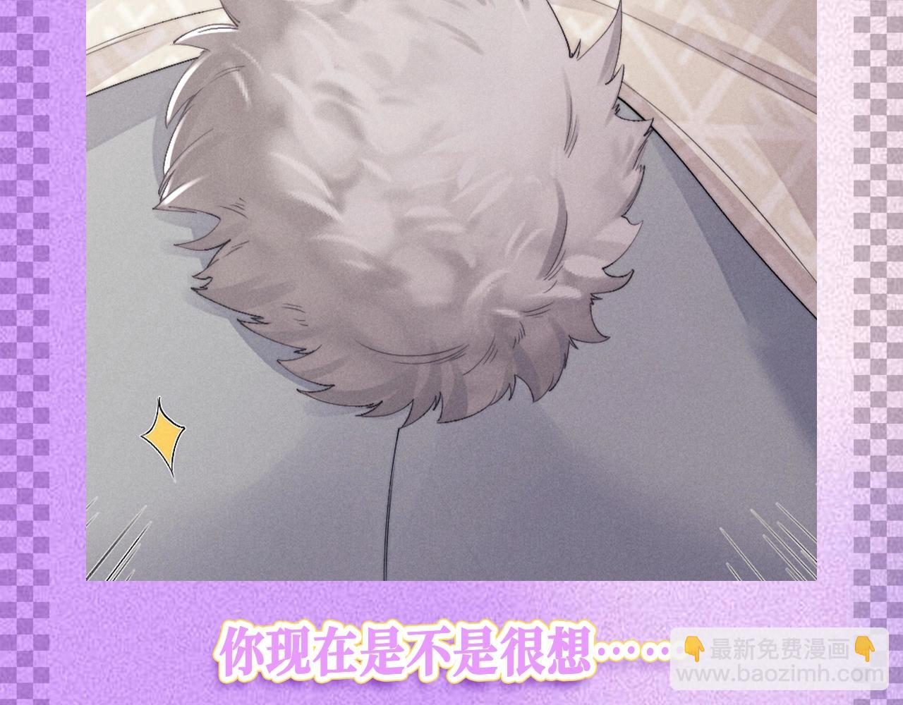 第31期 整活企划：这是一个言言尾巴的合集-第115话
