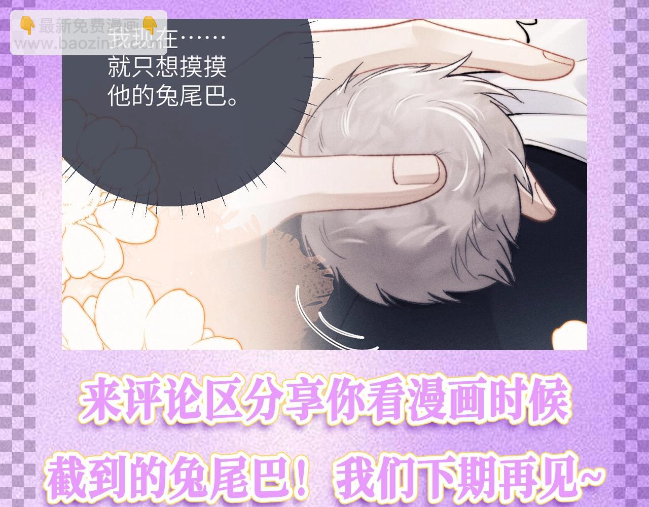 第31期 整活企划：这是一个言言尾巴的合集-第115话