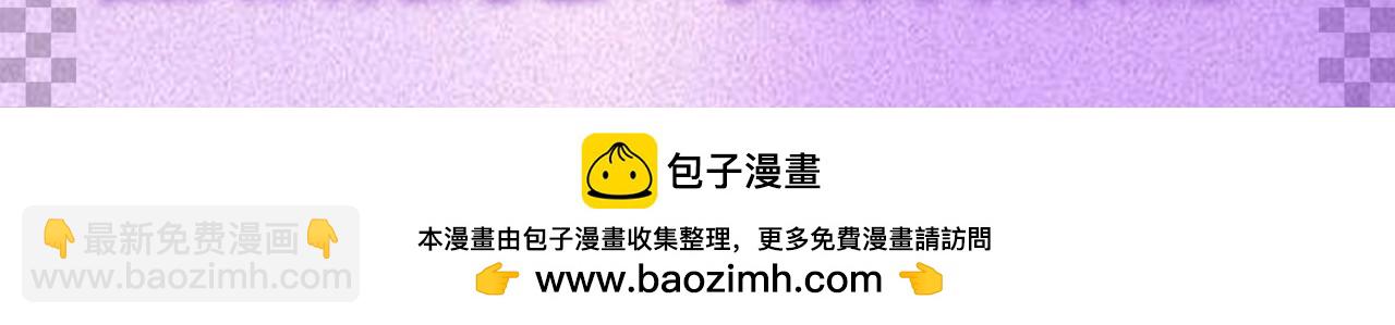 第31期 整活企划：这是一个言言尾巴的合集-第115话
