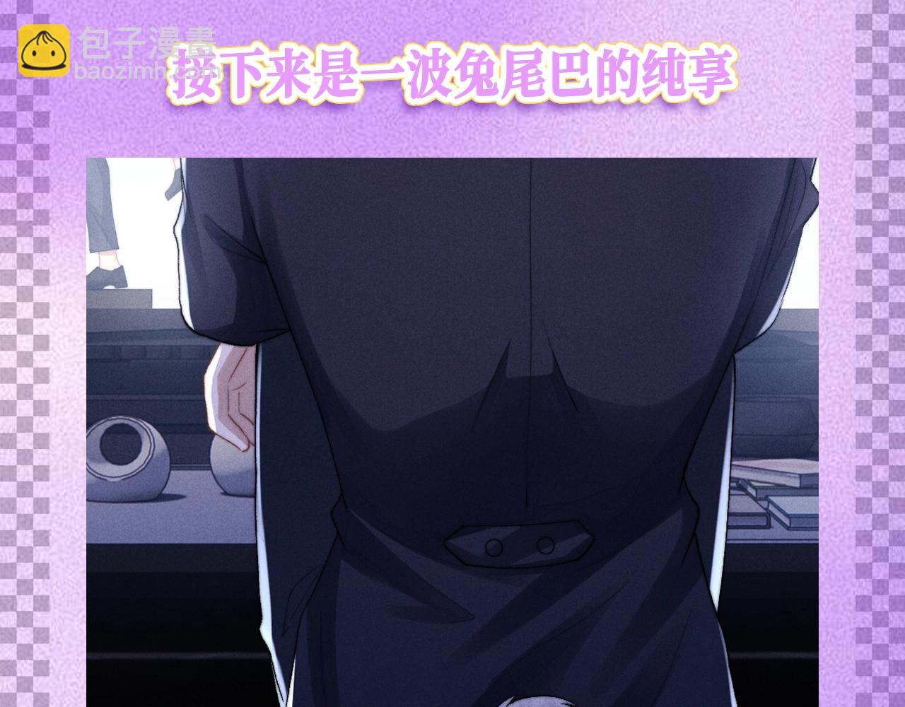 第31期 整活企划：这是一个言言尾巴的合集-第115话