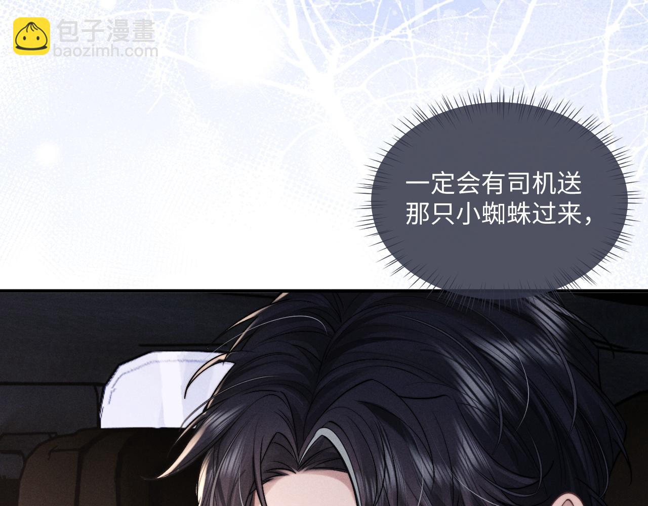 第83话 致命打击(1/2)-第117话