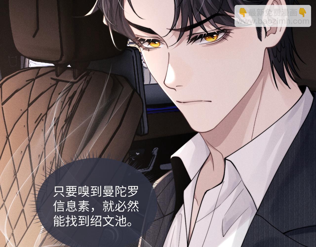 第83话 致命打击(1/2)-第117话