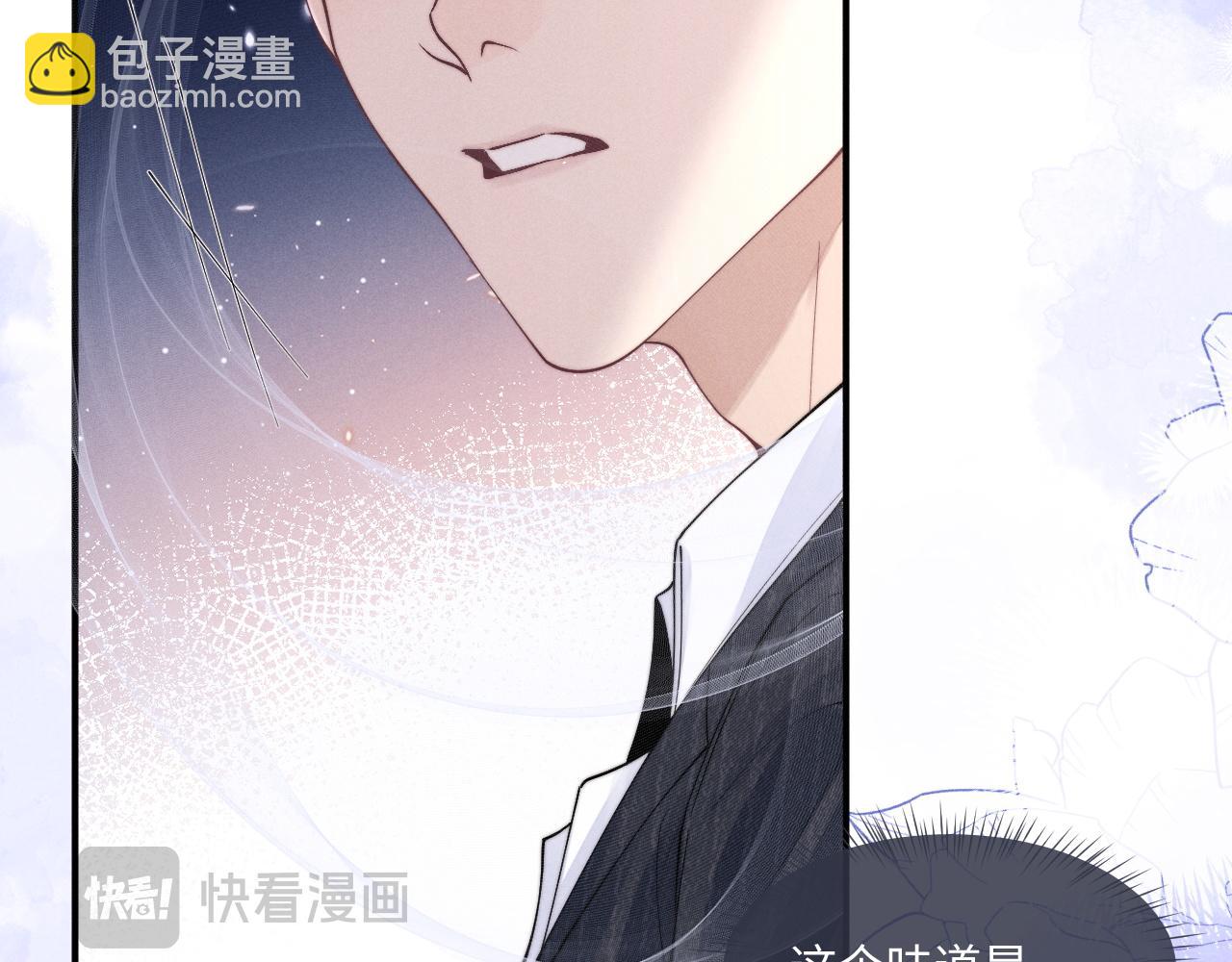 第83话 致命打击(1/2)-第117话