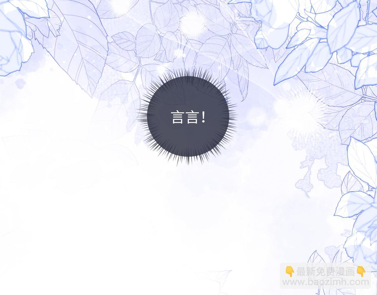 第83话 致命打击(1/2)-第117话