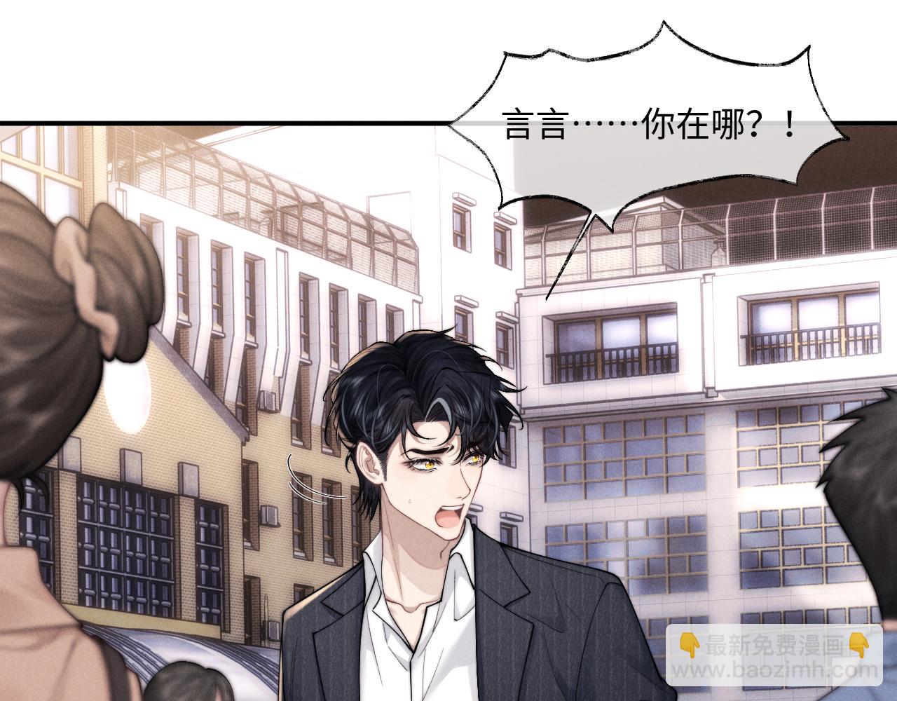 第83话 致命打击(1/2)-第117话