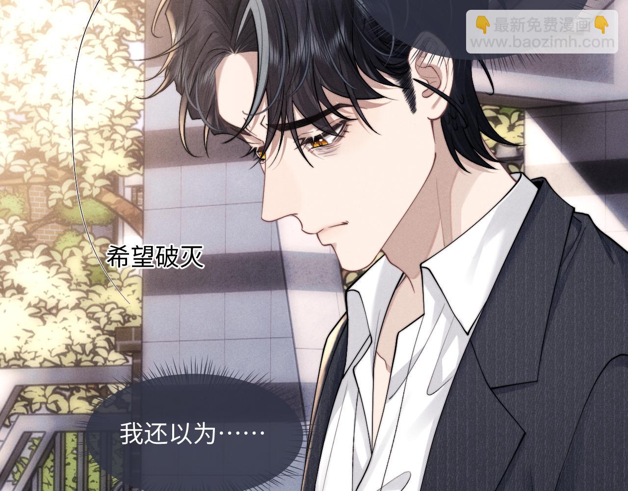 第83话 致命打击(1/2)-第117话