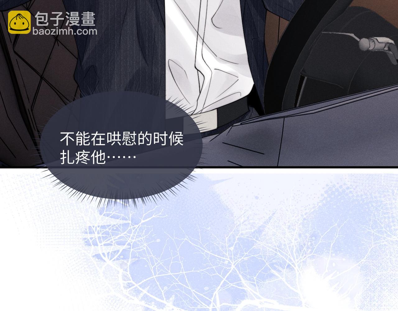 第83话 致命打击(1/2)-第117话