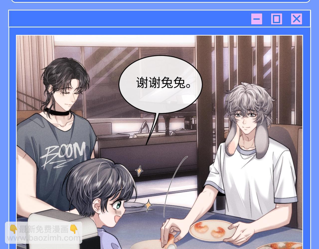 第33期 整活企划：兔兔真的很喜欢孩子-第119话