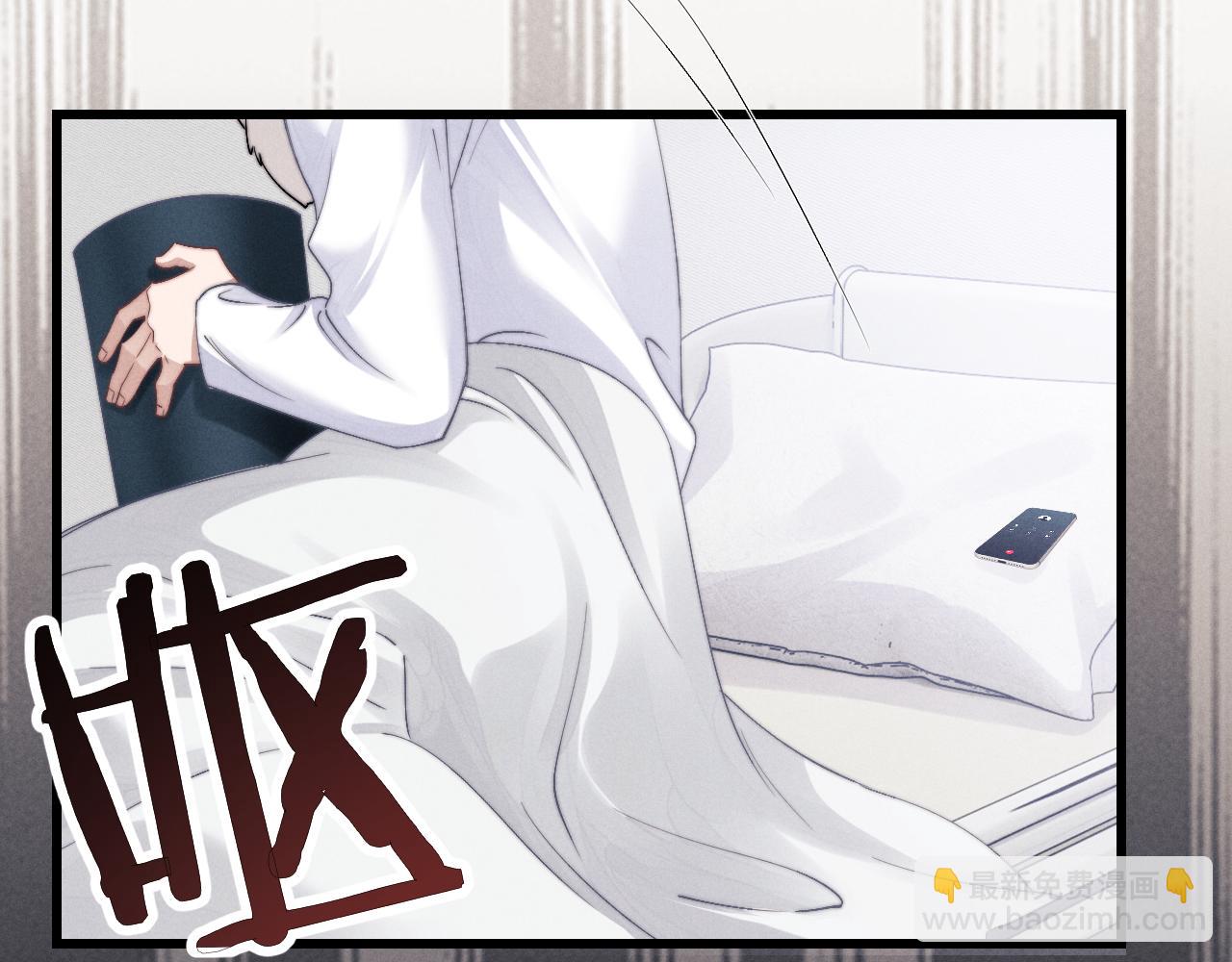 第13话 只想要你的拥抱(1/2)-第13话