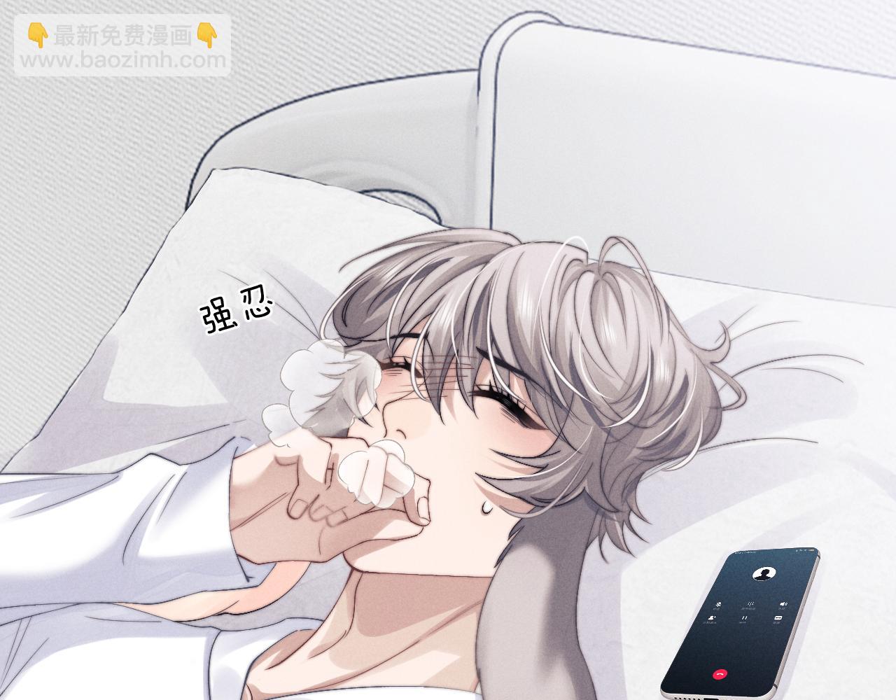 第13话 只想要你的拥抱(1/2)-第13话