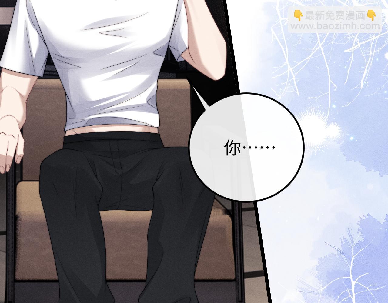 第13话 只想要你的拥抱(1/2)-第13话