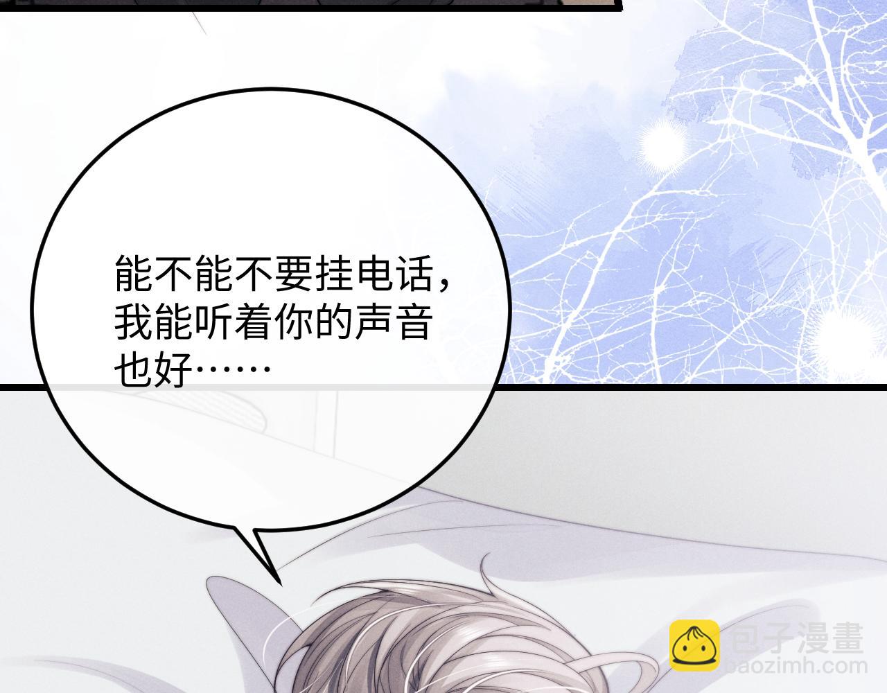 第13话 只想要你的拥抱(1/2)-第13话