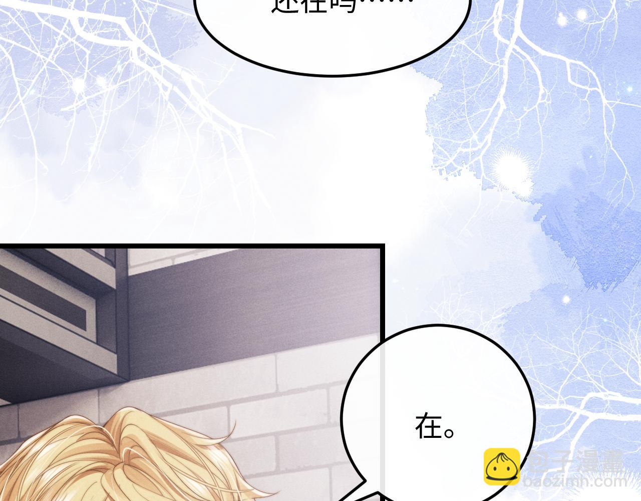 第13话 只想要你的拥抱(1/2)-第13话