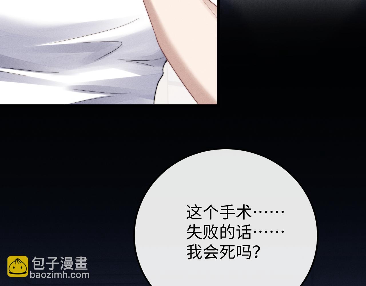 第13话 只想要你的拥抱(1/2)-第13话
