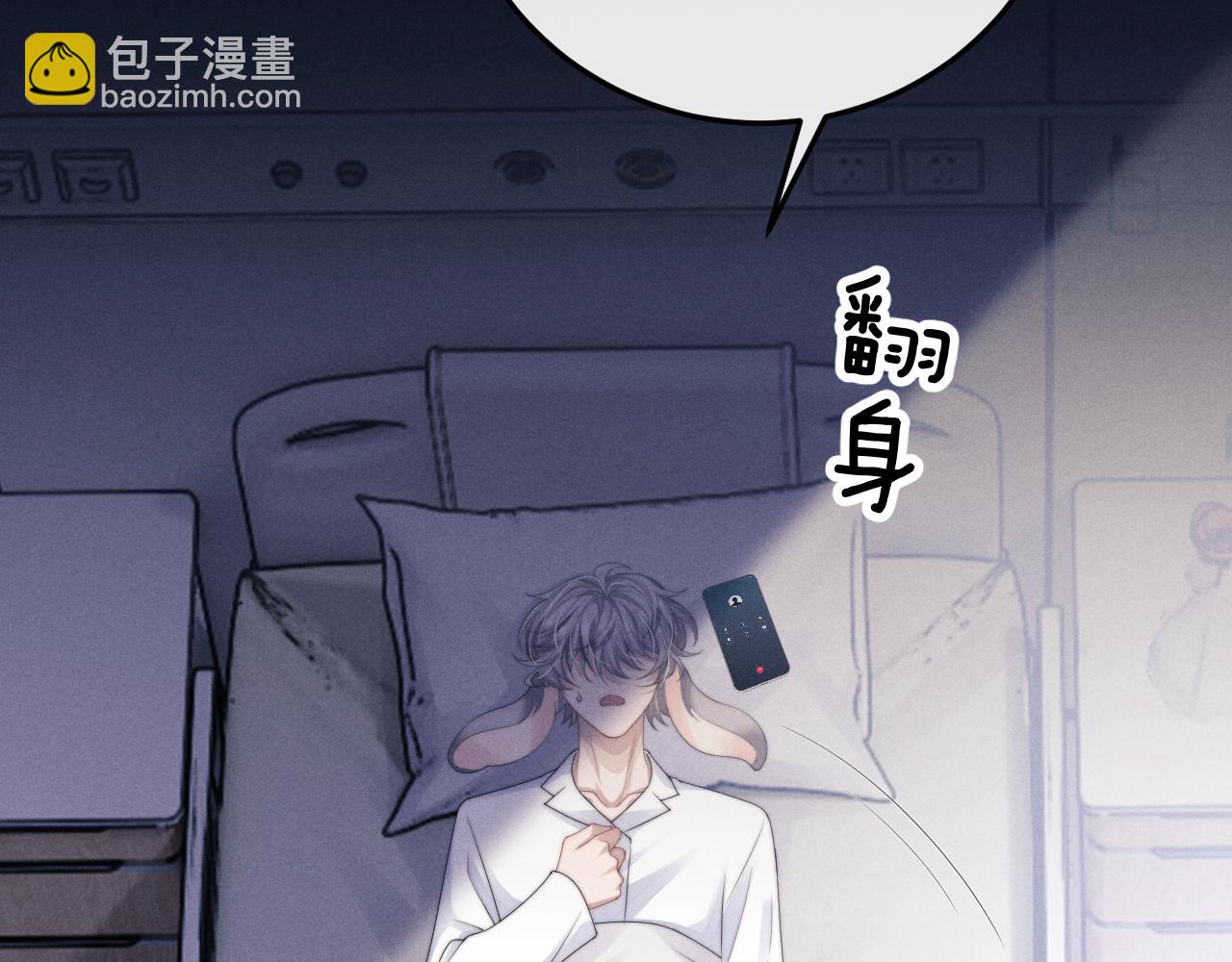 第13话 只想要你的拥抱(1/2)-第13话
