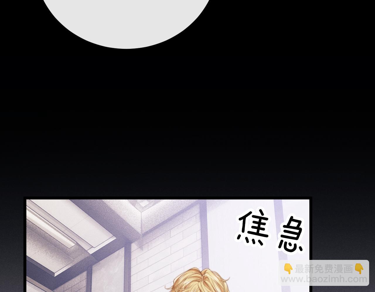 第13话 只想要你的拥抱(1/2)-第13话
