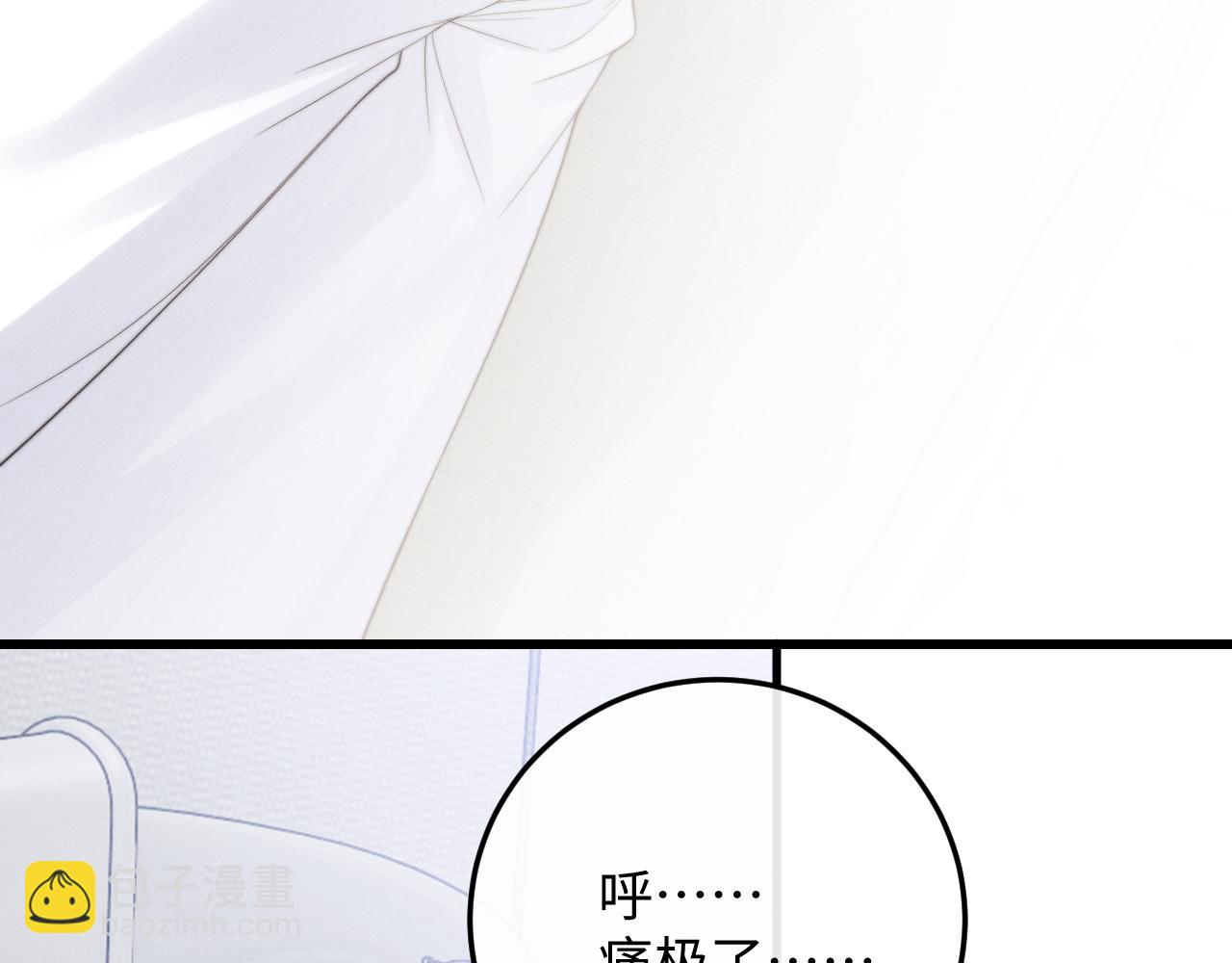 第13话 只想要你的拥抱(1/2)-第13话