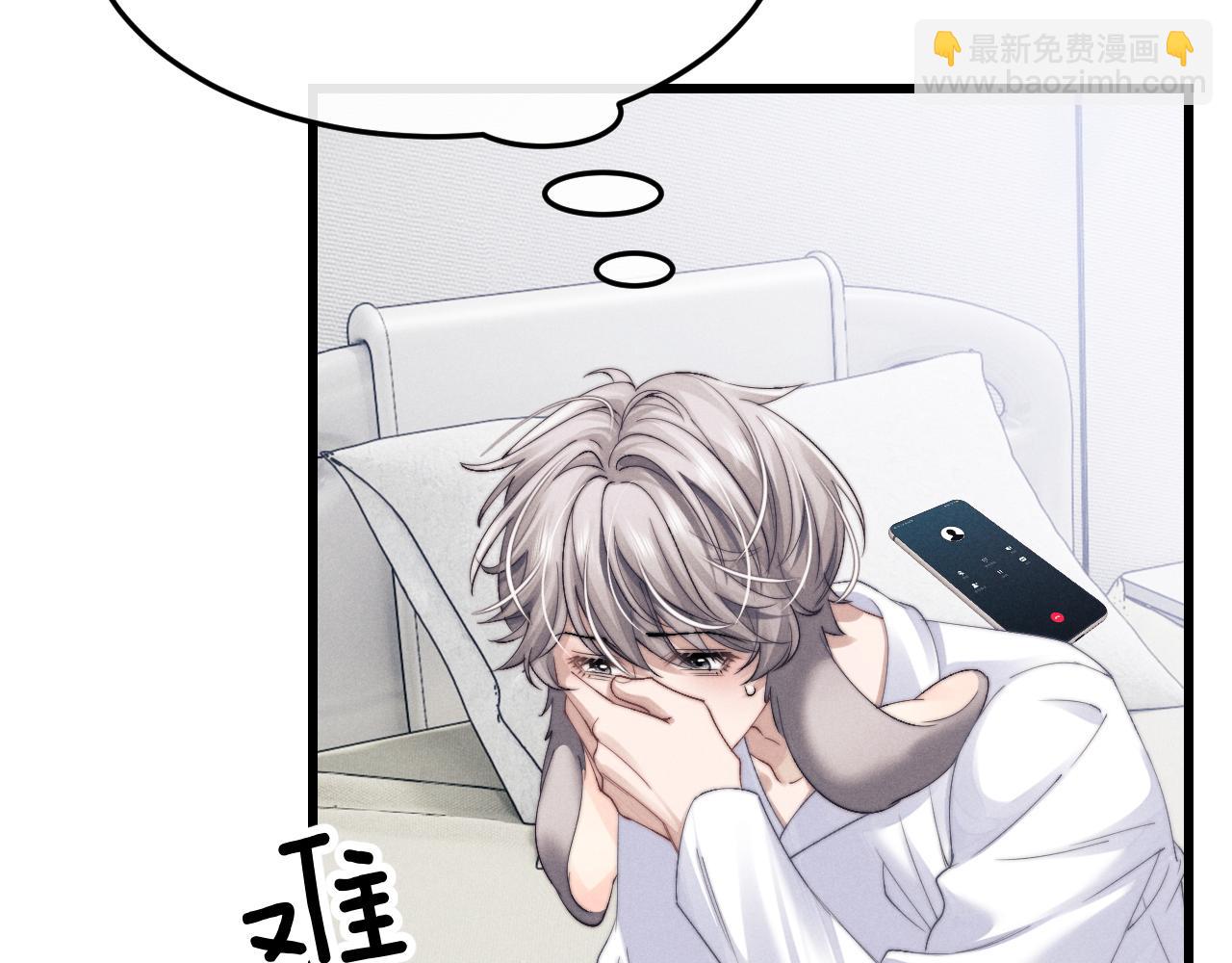 第13话 只想要你的拥抱(1/2)-第13话