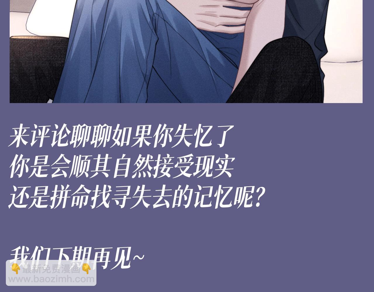 第38期 整活企划：大鸡居的茶言茶语-第127话