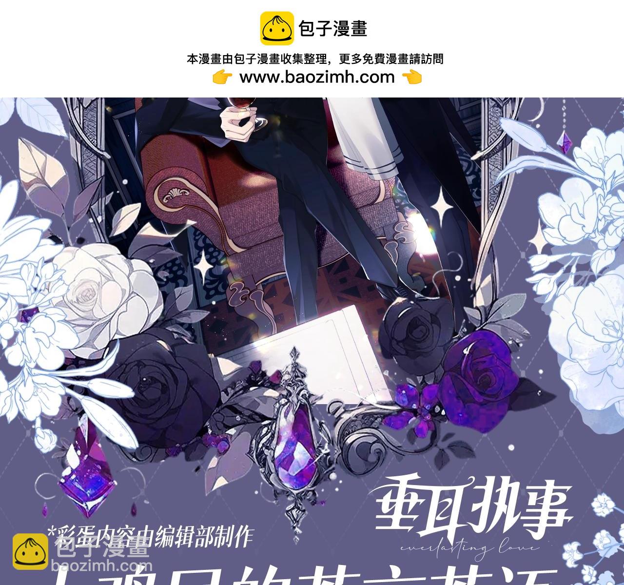 第38期 整活企划：大鸡居的茶言茶语-第127话