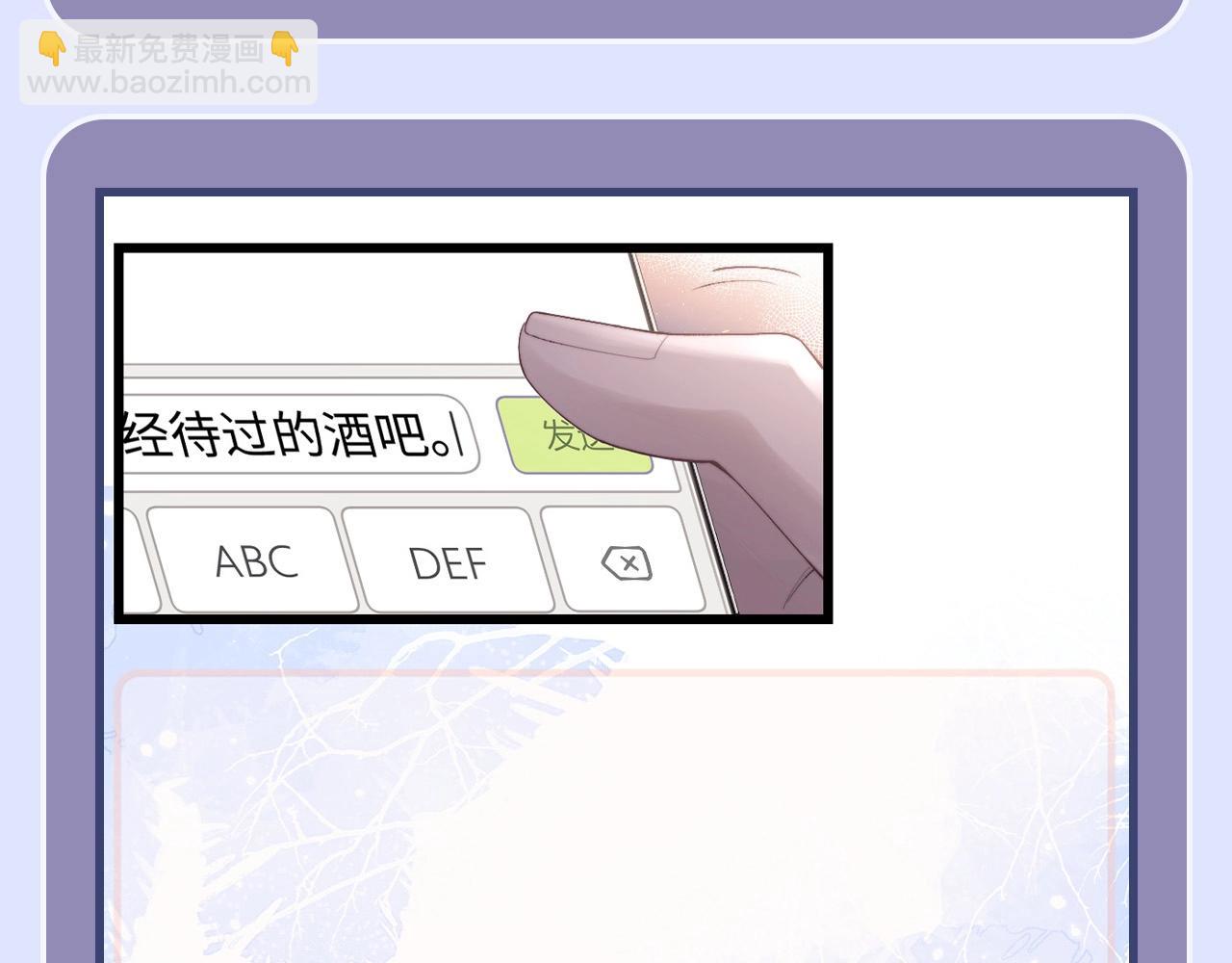 第41期 整活企划：被他爱着，是多么幸福的事-第131话