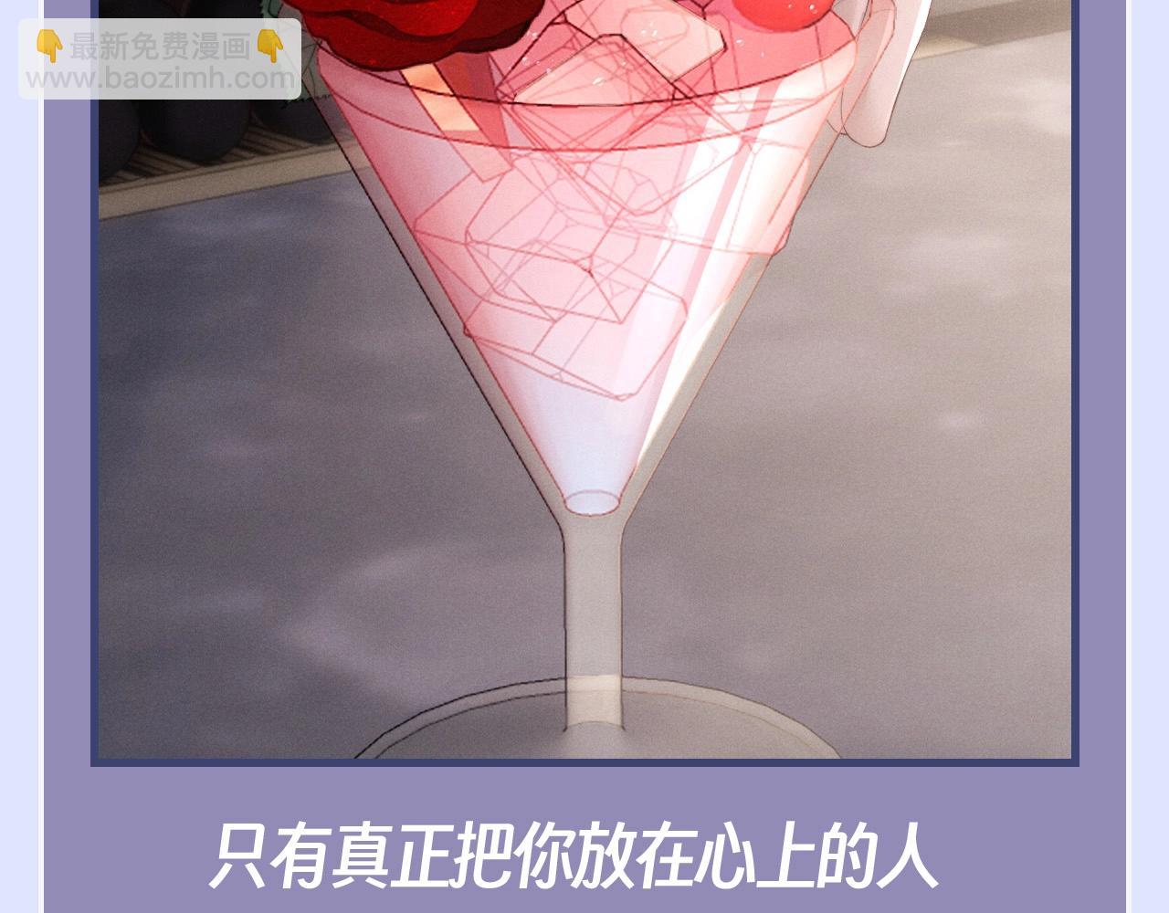 第41期 整活企划：被他爱着，是多么幸福的事-第131话