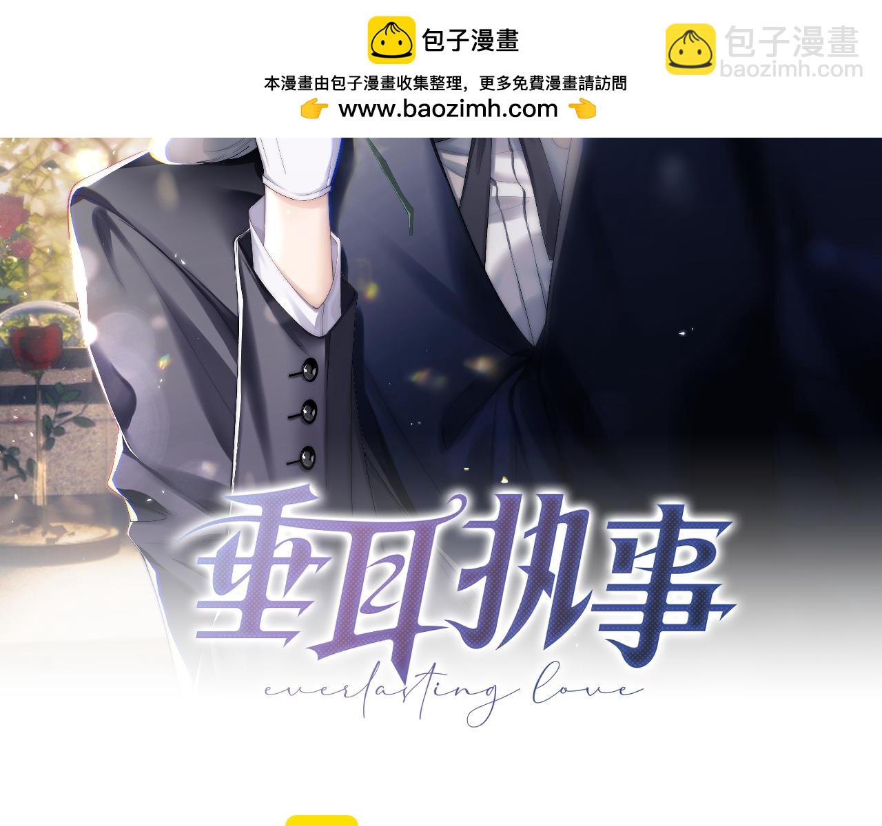 第86话(1/2)-第133话