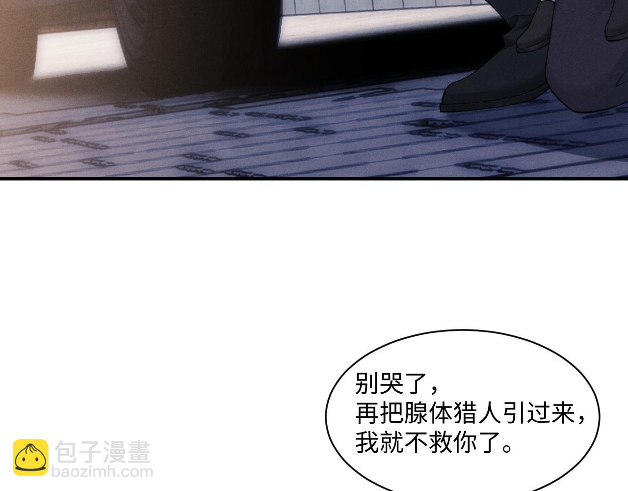 第86话(1/2)-第133话