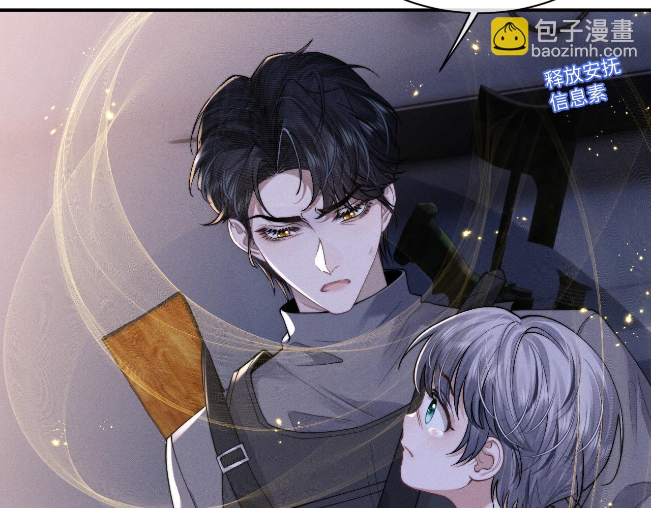 第86话(1/2)-第133话