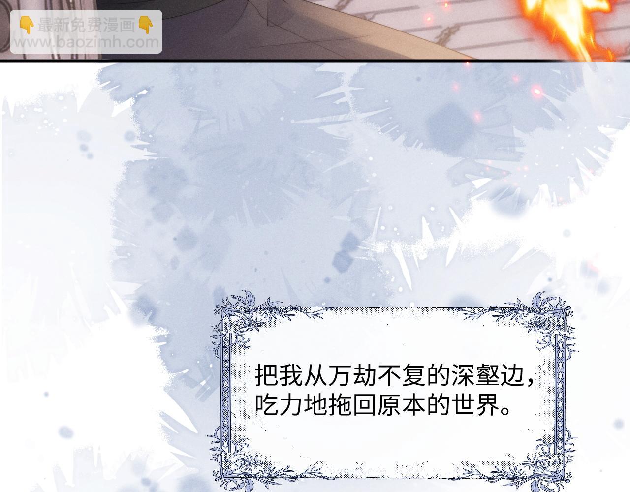 第86话(1/2)-第133话