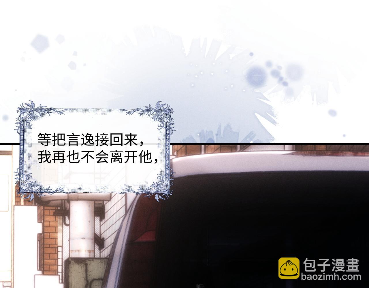 第86话(1/2)-第133话