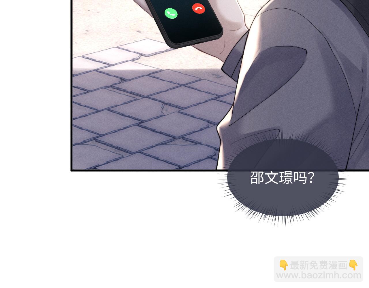 第86话(1/2)-第133话