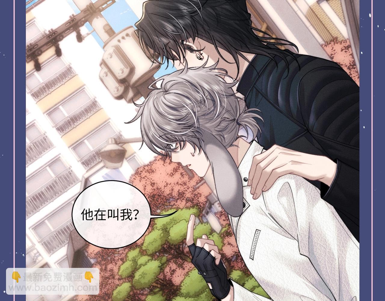 第43期 整活企划：爱你是一种习惯-第135话