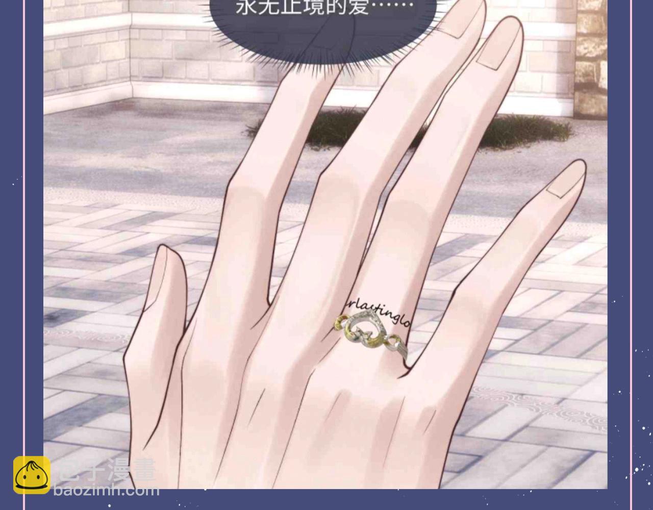 第43期 整活企划：爱你是一种习惯-第135话