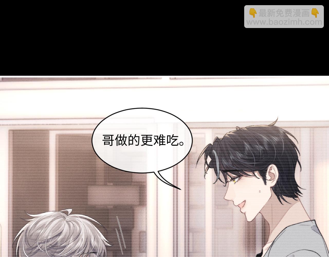 第87话(1/2)-第137话