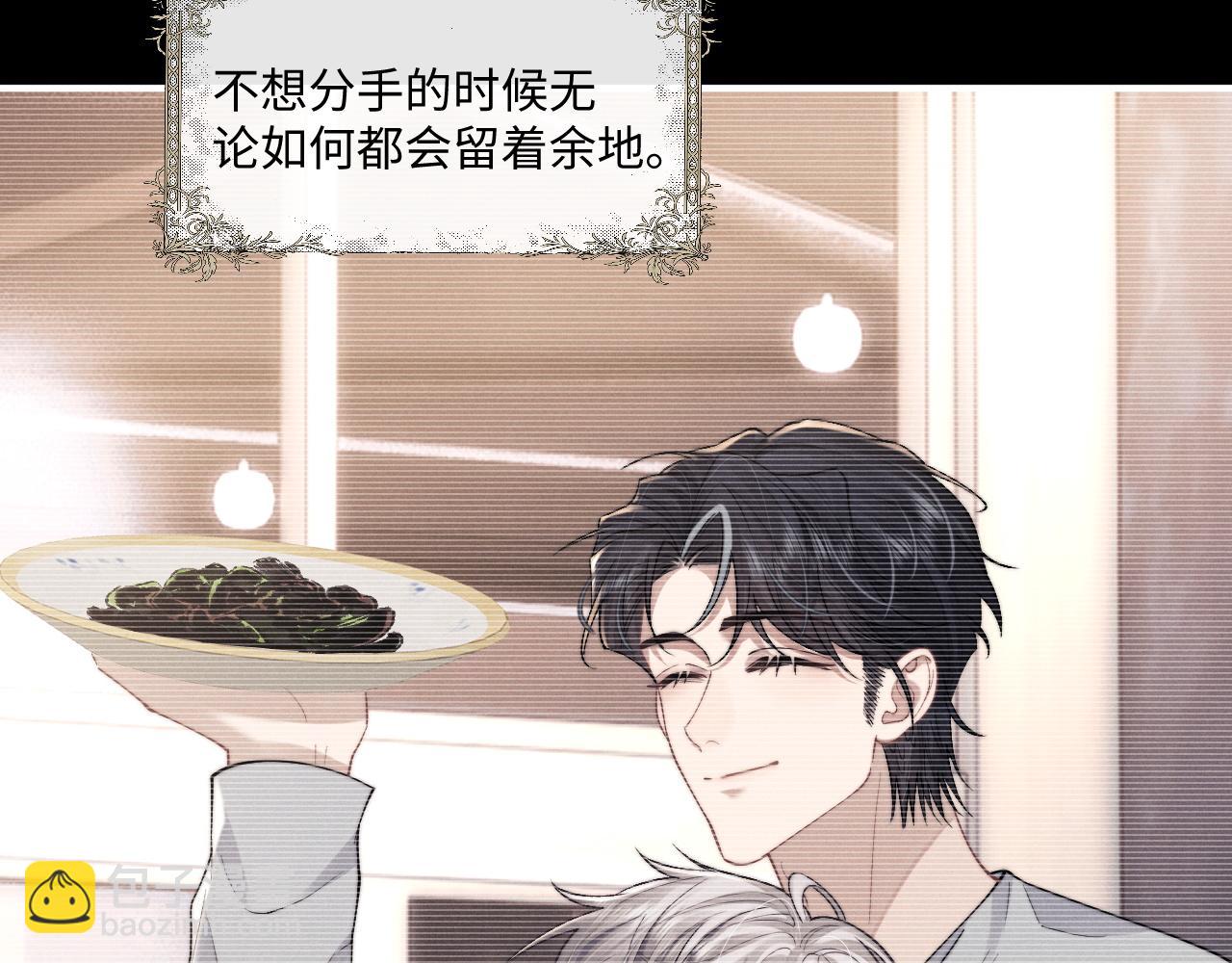 第87话(1/2)-第137话