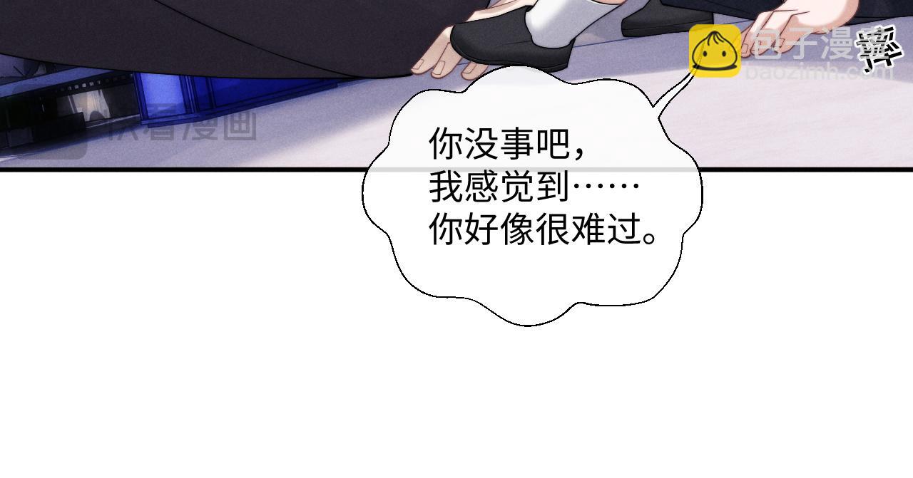 第87话(1/2)-第137话