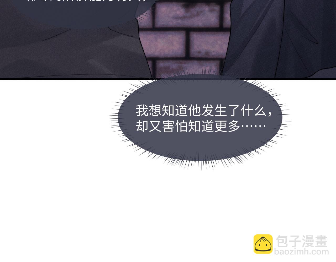 第87话(1/2)-第137话