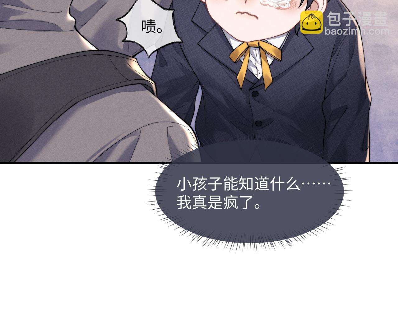 第87话(1/2)-第137话