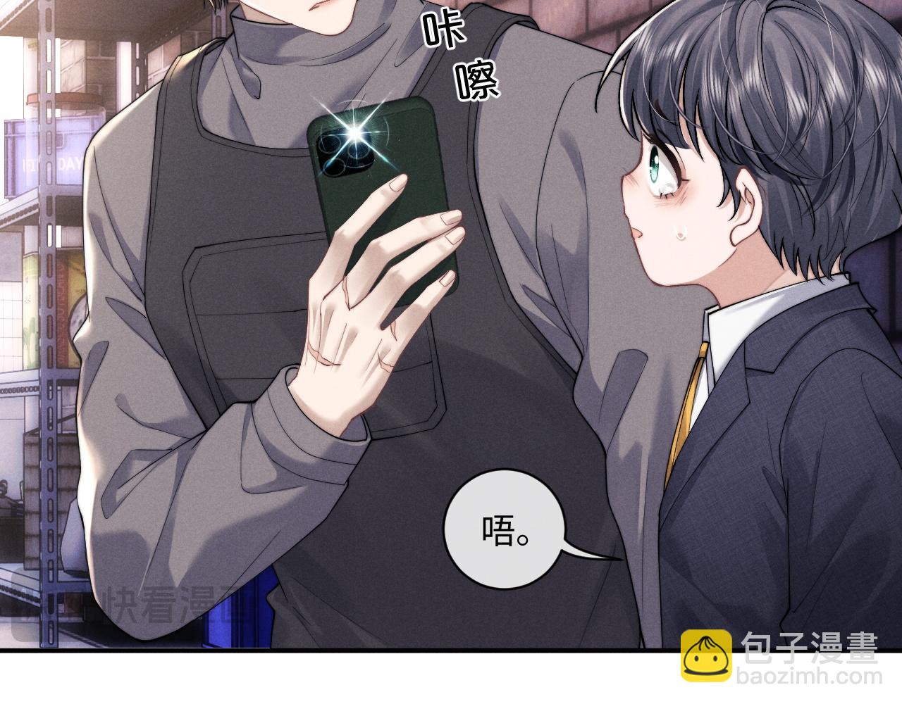 第87话(1/2)-第137话