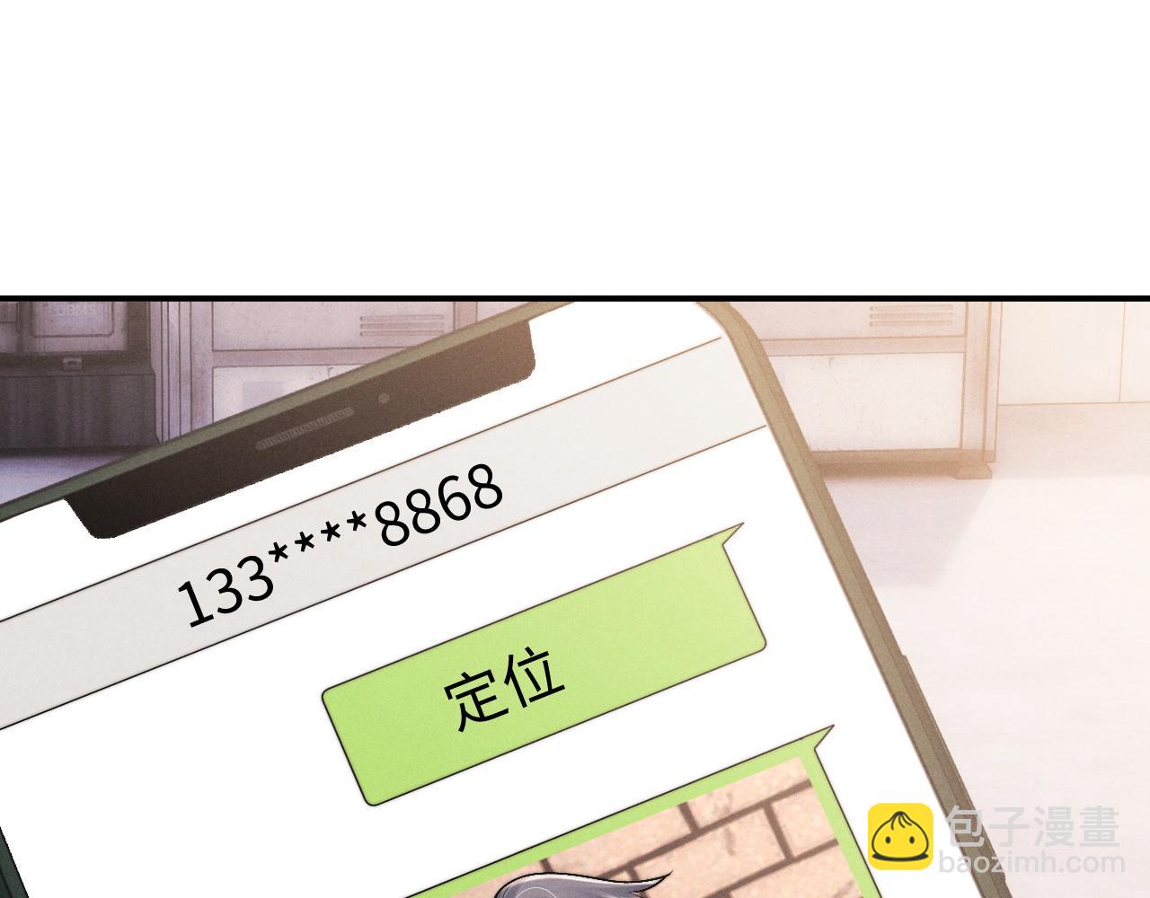 第87话(1/2)-第137话