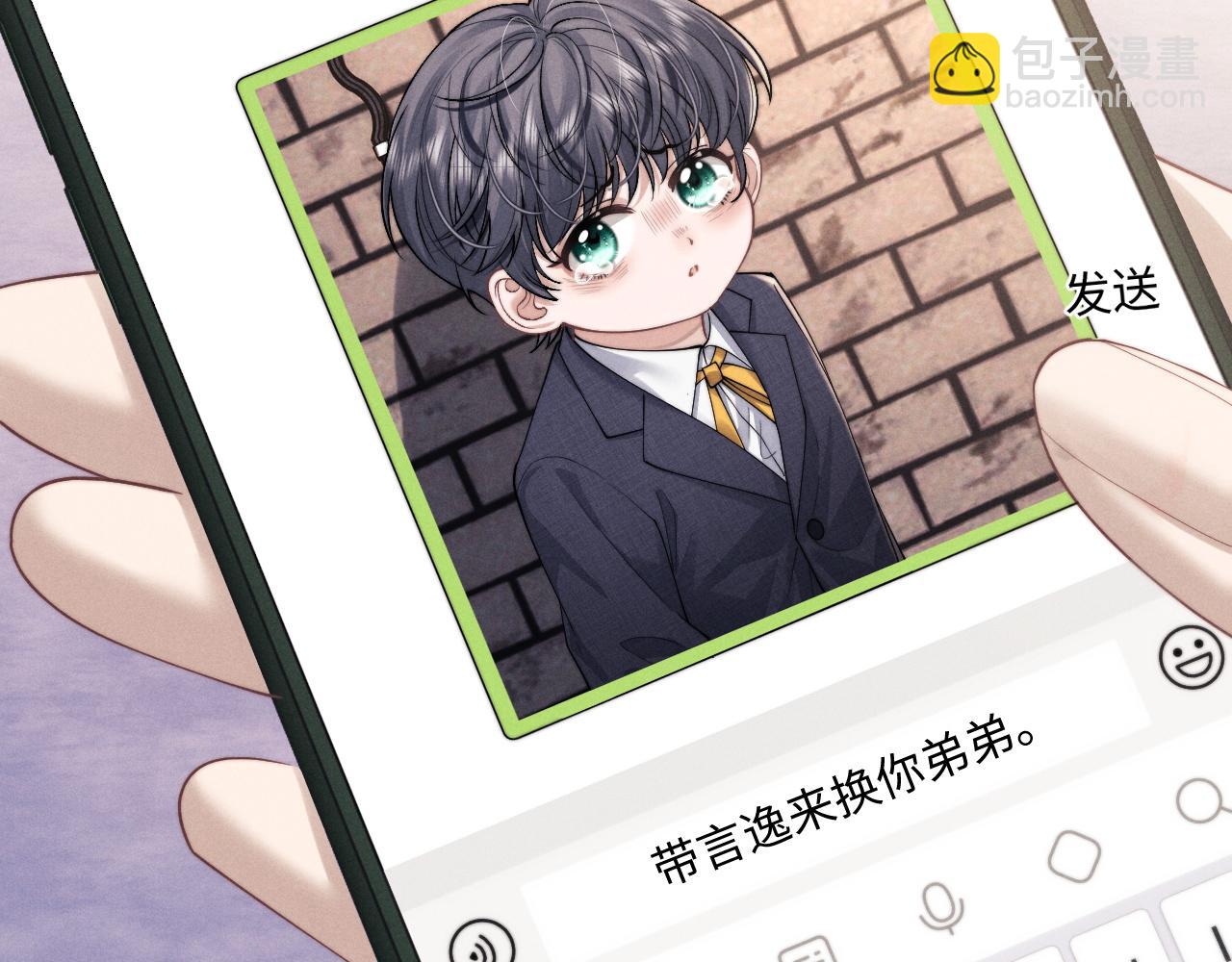 第87话(1/2)-第137话