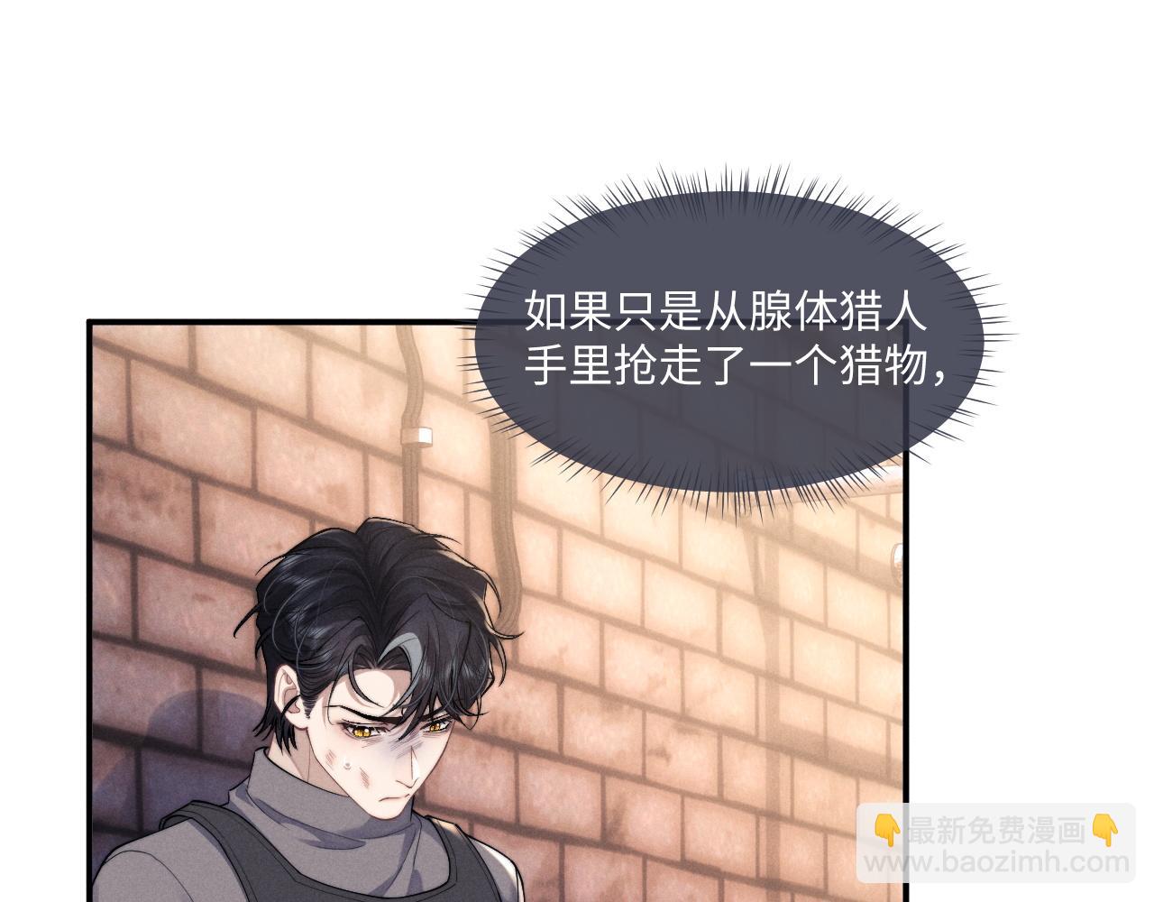 第87话(1/2)-第137话