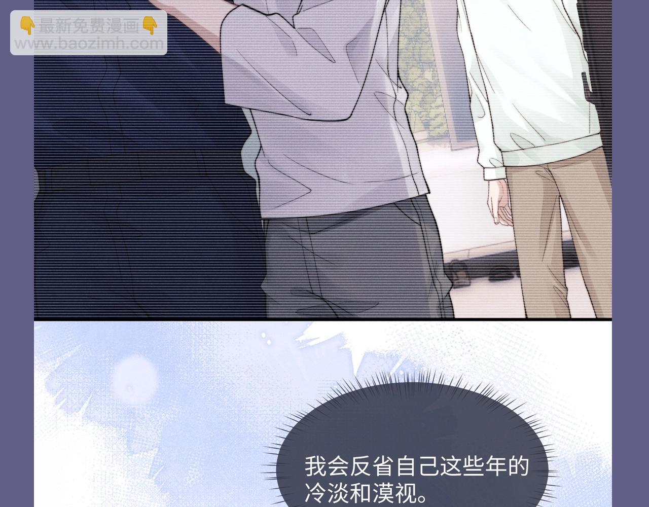 第46期 整活企划：爱一个人的表现-第139话