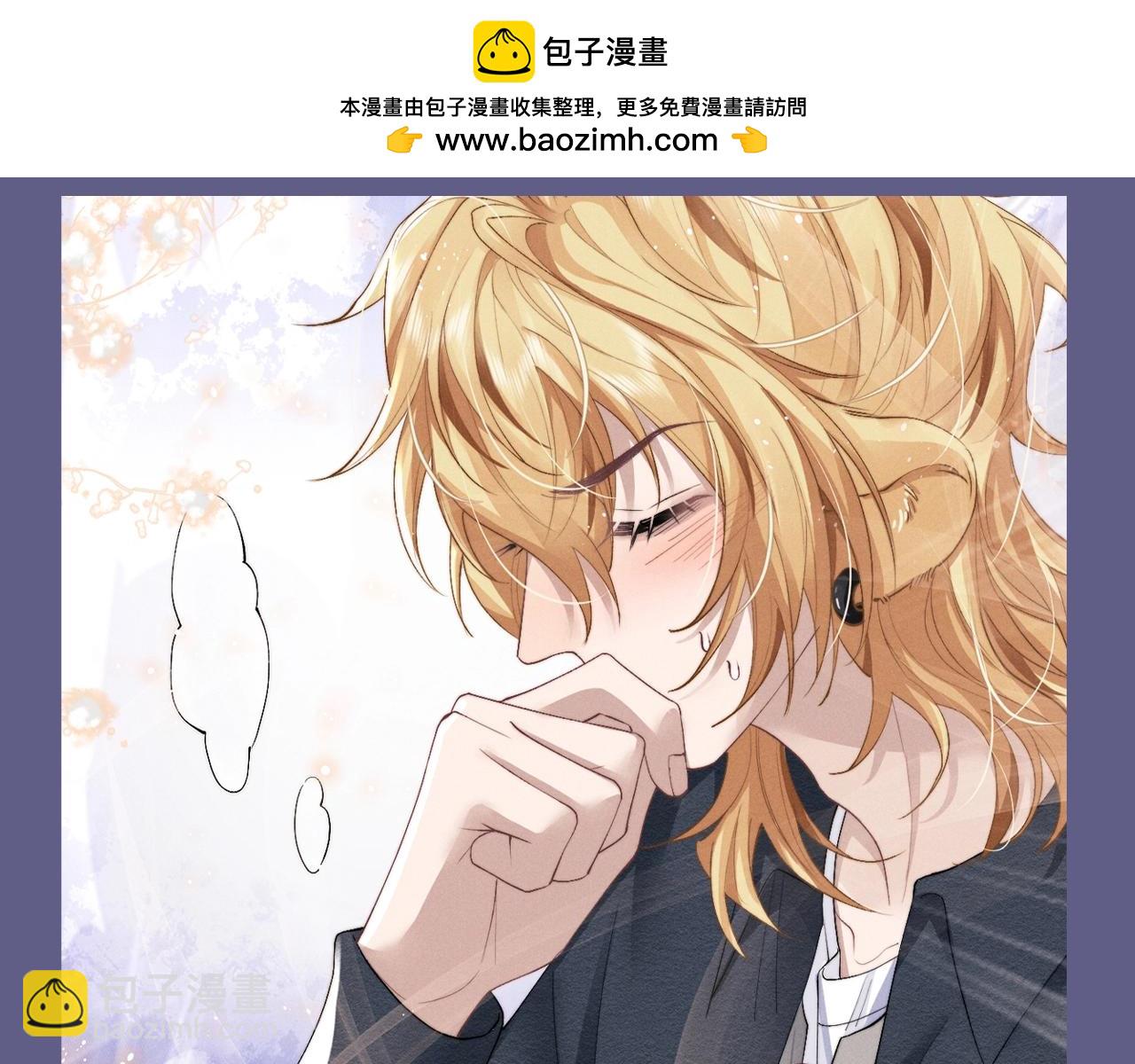 第46期 整活企划：爱一个人的表现-第139话