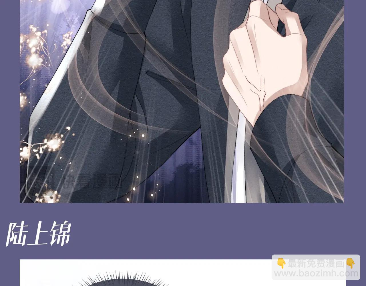 第46期 整活企划：爱一个人的表现-第139话